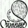 tas kafa