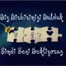 hilal nar