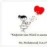 Hayalim123