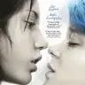 emgam