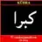 haf_sa