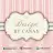designbycanan